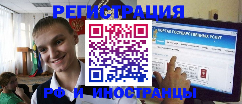 прописка для военкомата в Киришах